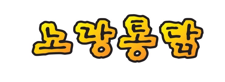 주식회사 드림푸드 이미지