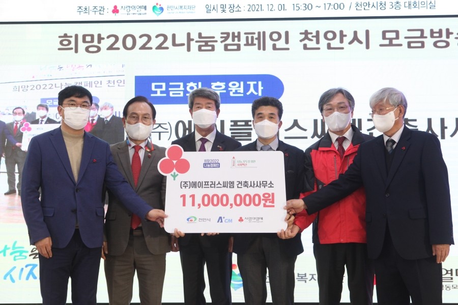 건축사사무소프러스 이미지