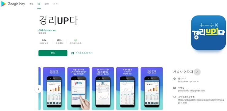 (주)지앤비시스템 이미지