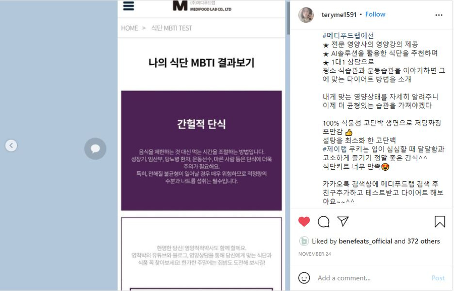 주니푸드 이미지