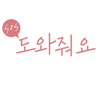 네코네일 이미지