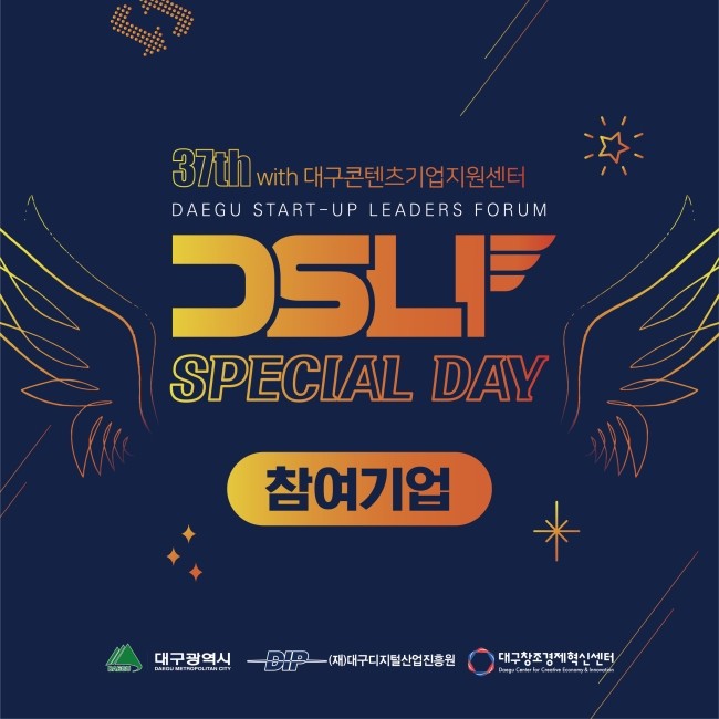 디컬리전 이미지