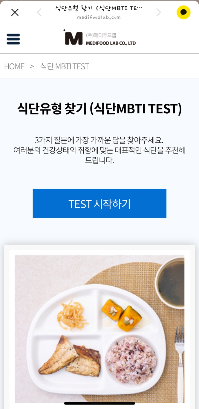 푸드랩 이미지