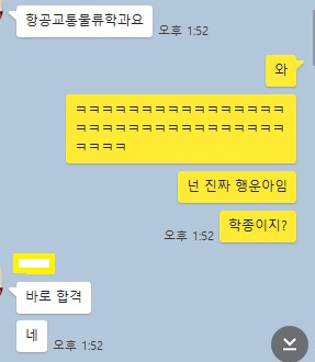 한서컨설팅 이미지