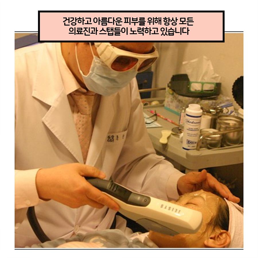 홍비뇨기과의원 이미지