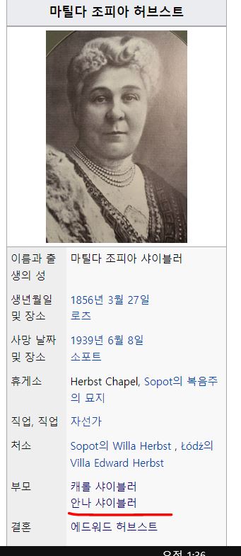 허브스트 이미지