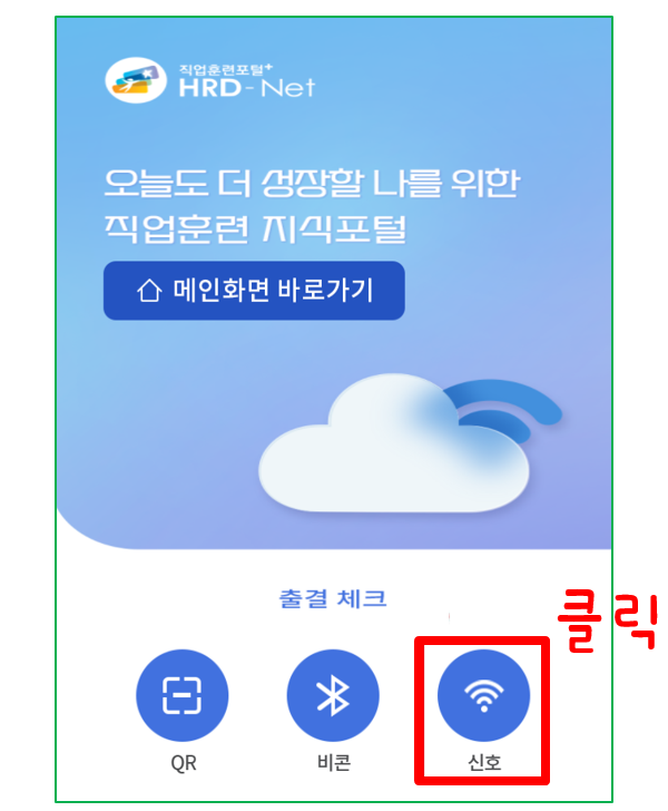 가족사랑요양보호사교육원 이미지