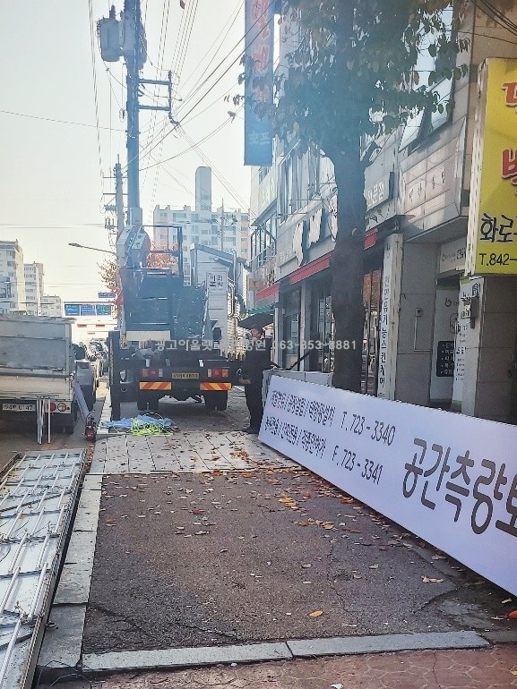 공간토목측량설계 이미지