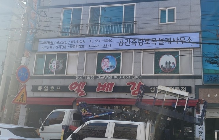 공간토목측량설계 이미지