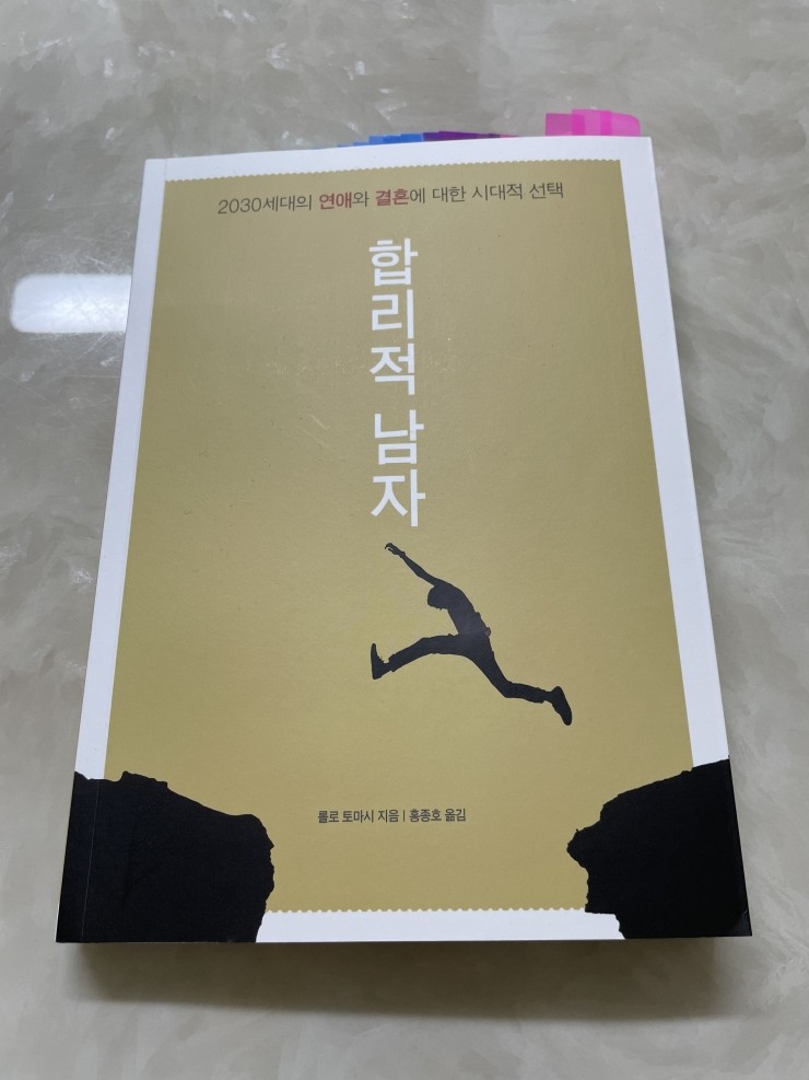 롤로코리아 이미지