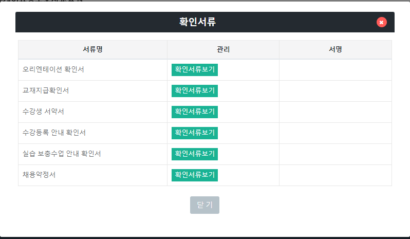 부모사랑요양보호사교육원 이미지