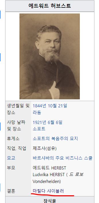 허브스트 이미지