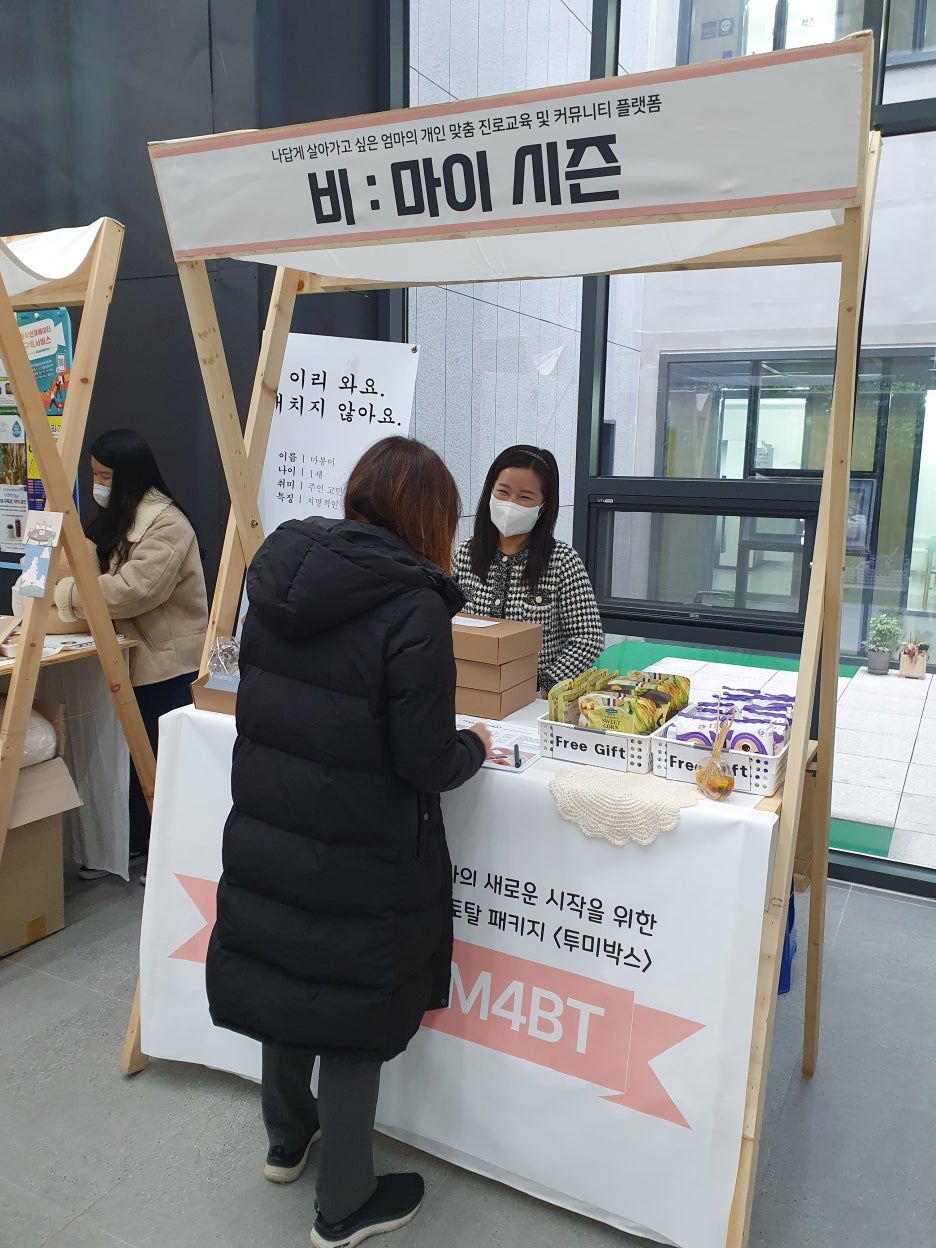 마이스케치 이미지
