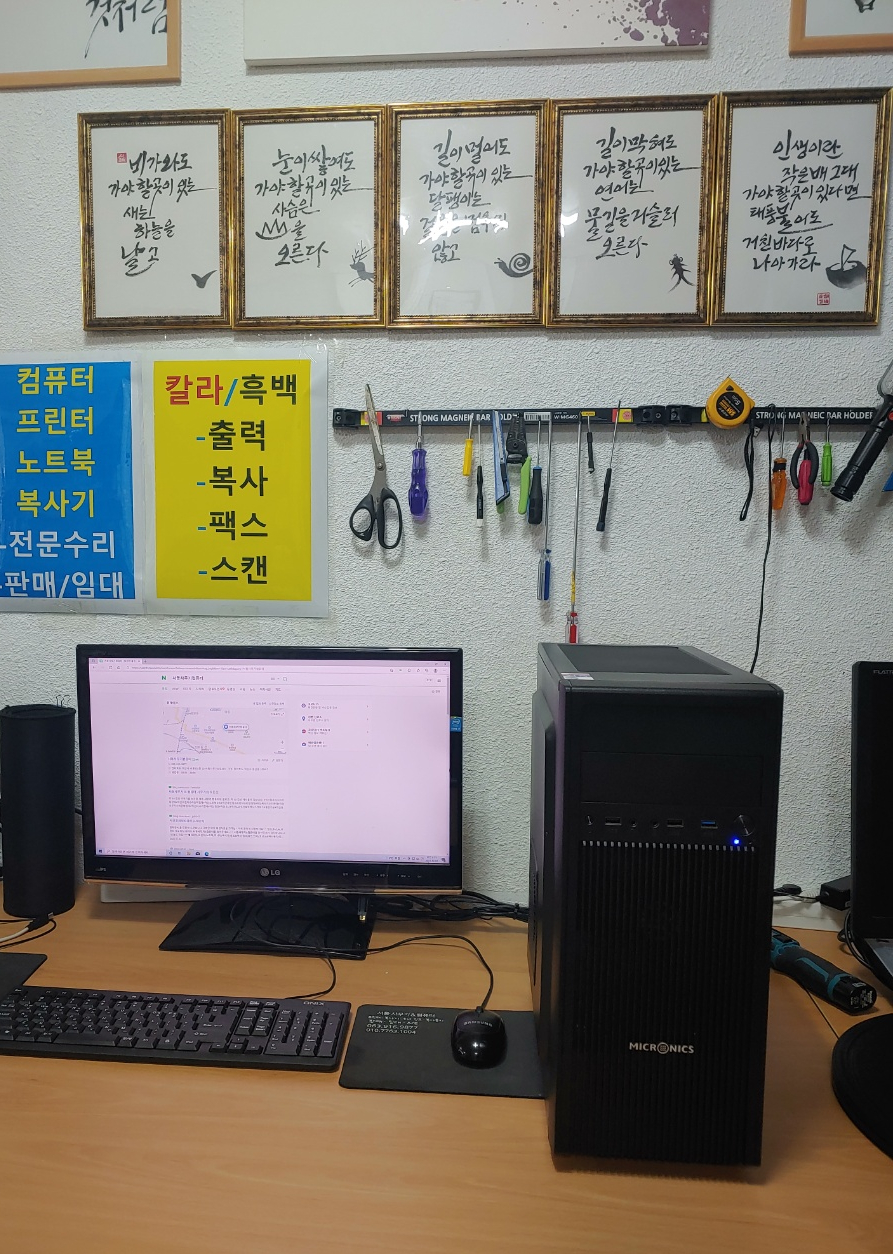 서동사무기&컴퓨터 이미지