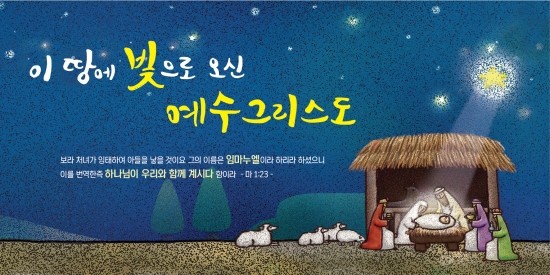 동방현수막 이미지