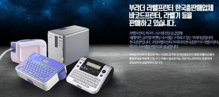 피엘글로벌시스템 이미지