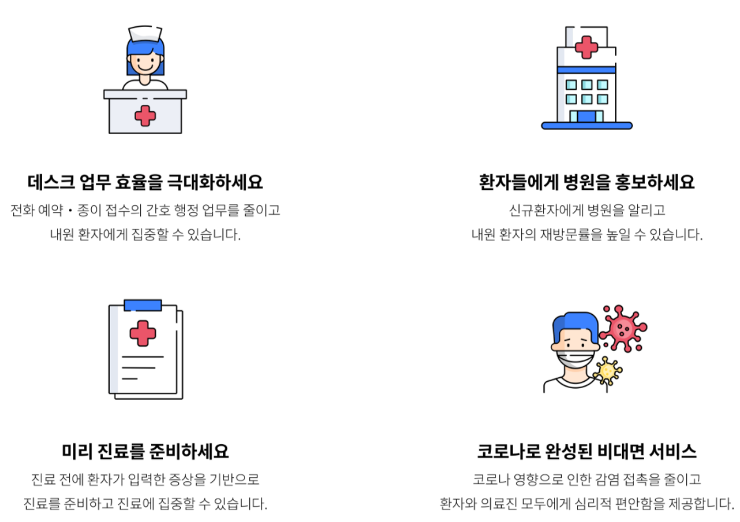 뷰센스의원 이미지