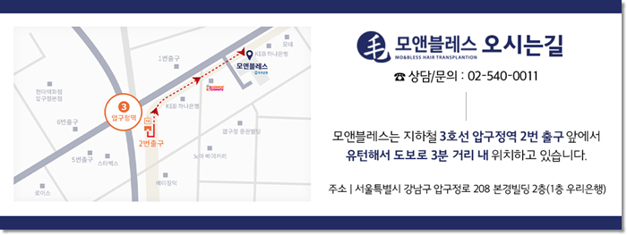서울헤어 이미지