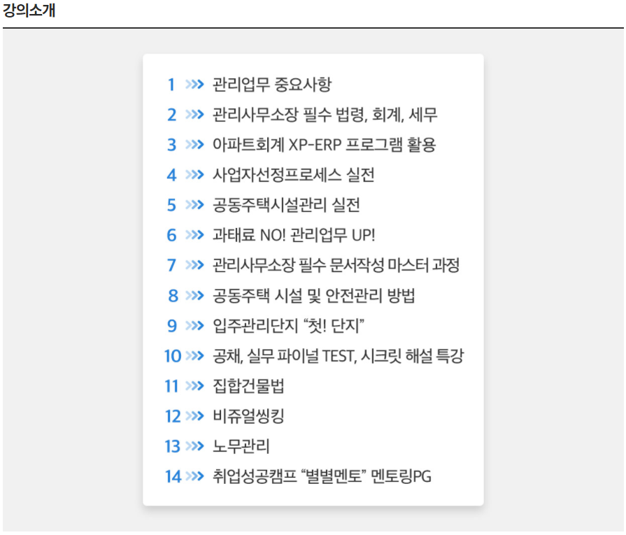 신성티엠주 이미지
