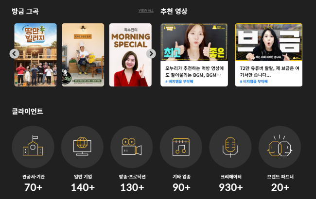 (주)리틀송뮤직 이미지