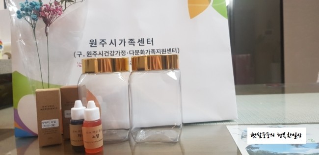 원주시재활용센터 이미지