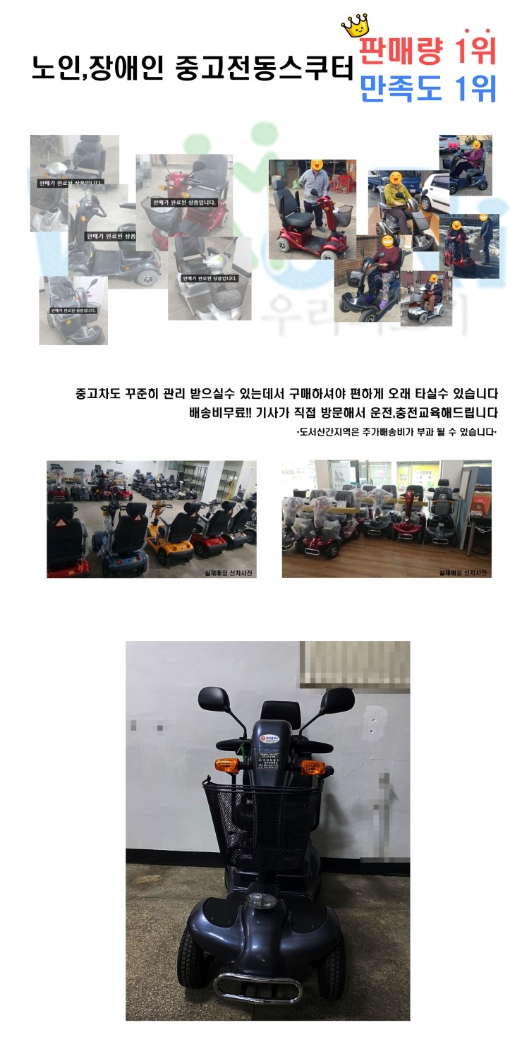 대성중고타이어 이미지