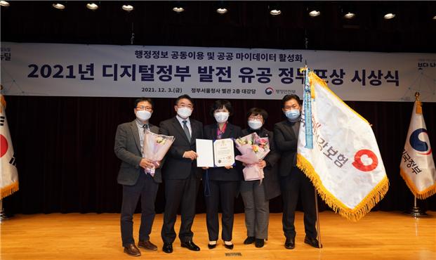 건보유통 이미지