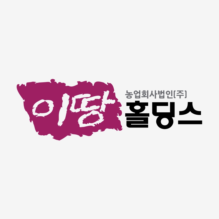 농업회사법인 토지주식회사 이미지