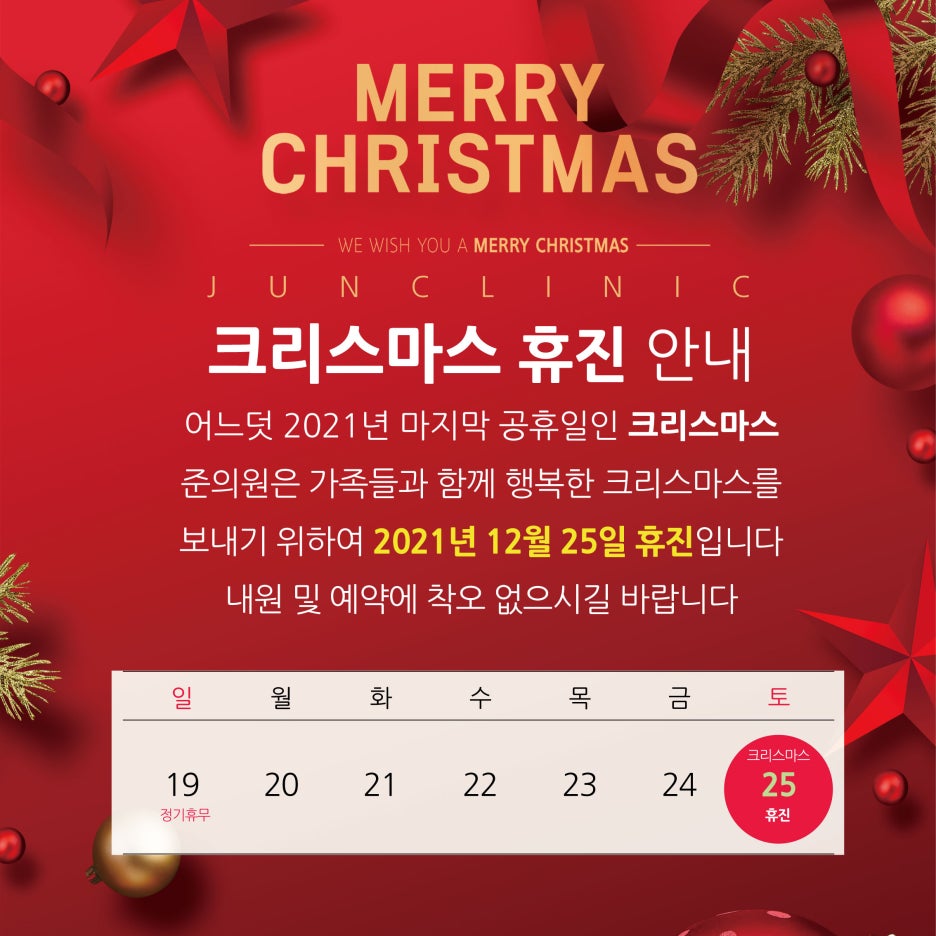 준피부과의원 이미지