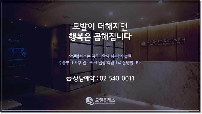 서울헤어 이미지