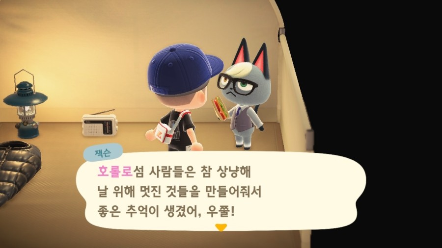 호롤로 이미지