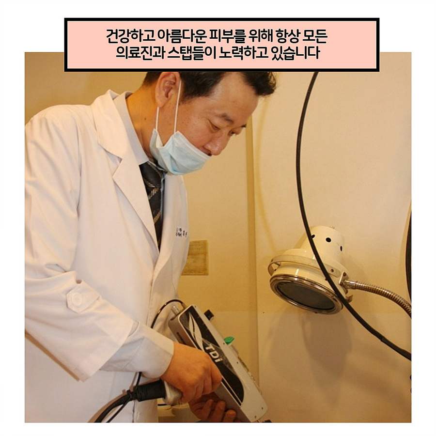 이피부비뇨기과의원 이미지