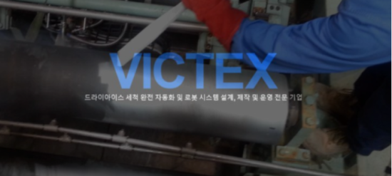 태원이엔씨 이미지