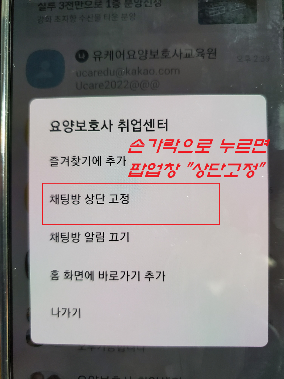 부모사랑요양보호사교육원 이미지
