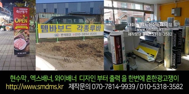 경성정육점 이미지