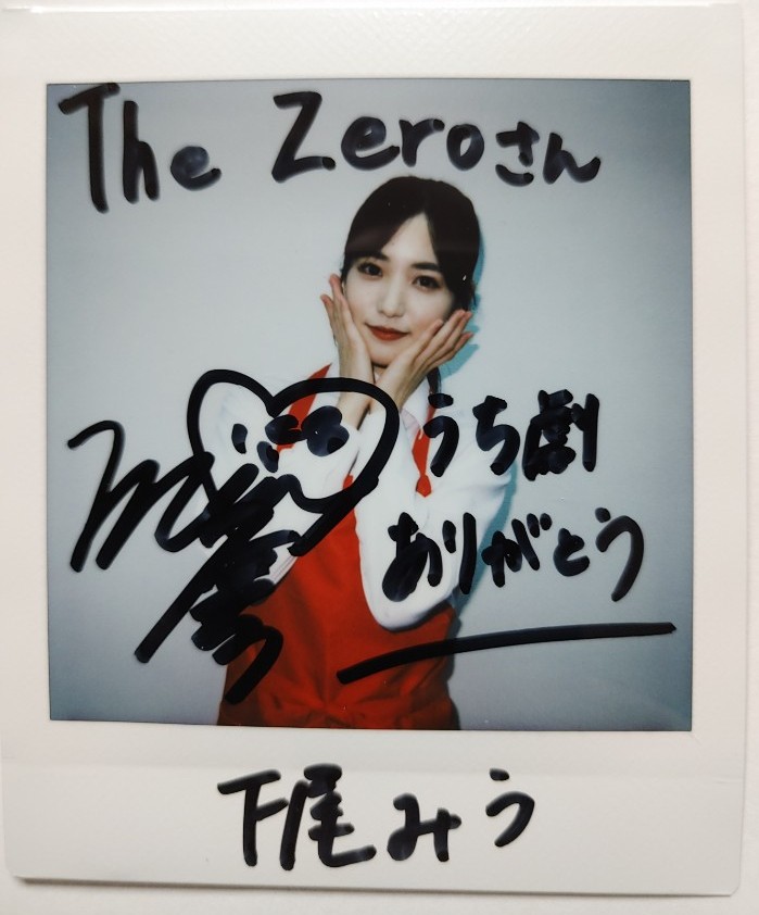 뮤가라오케 이미지