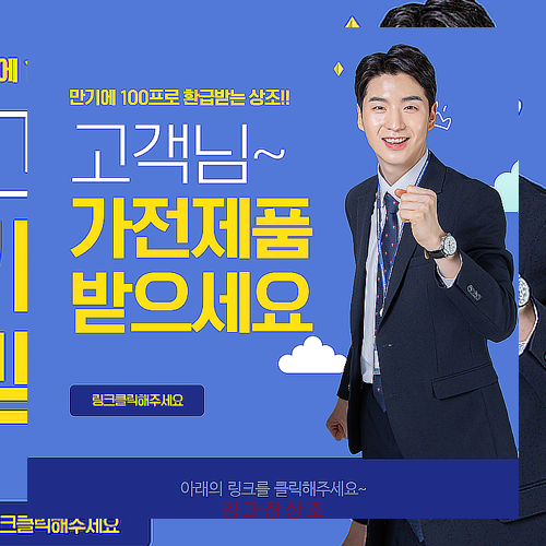 하나라이프상조 이미지