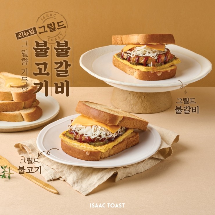 그릴드패티 이미지