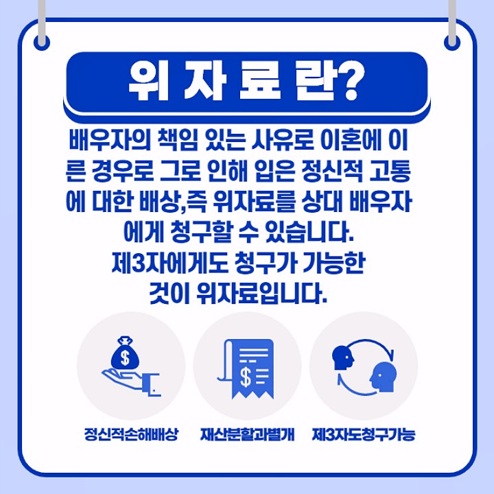 법률사무소늘품 이미지