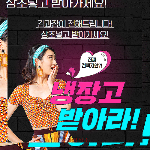 하나라이프상조 이미지