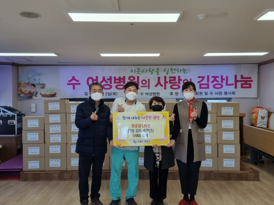 수여성병원 이미지