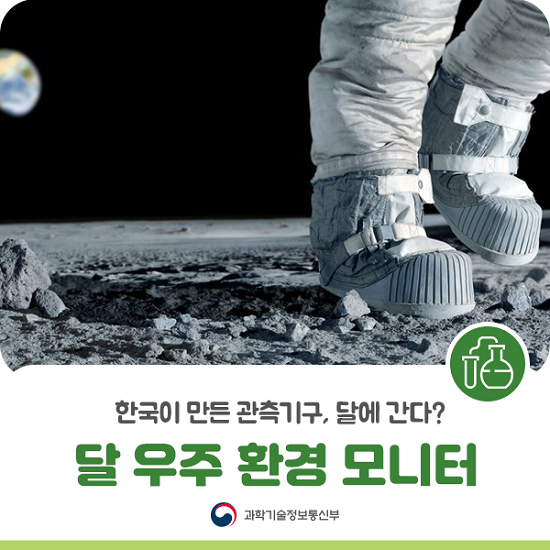 나라기술 이미지