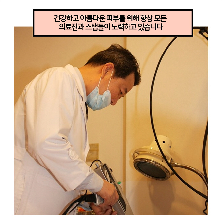 홍비뇨기과의원 이미지