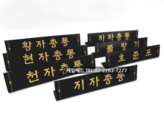 동양애드 이미지