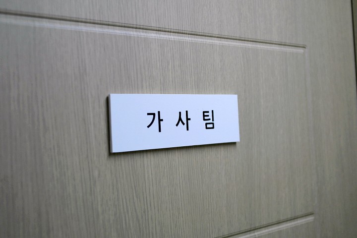 법률사무소늘품 이미지