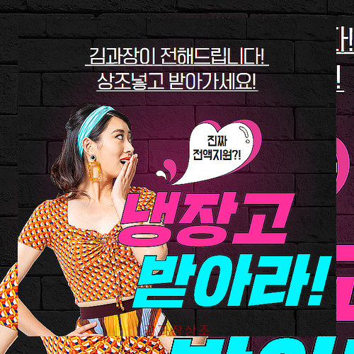 대명전자 이미지