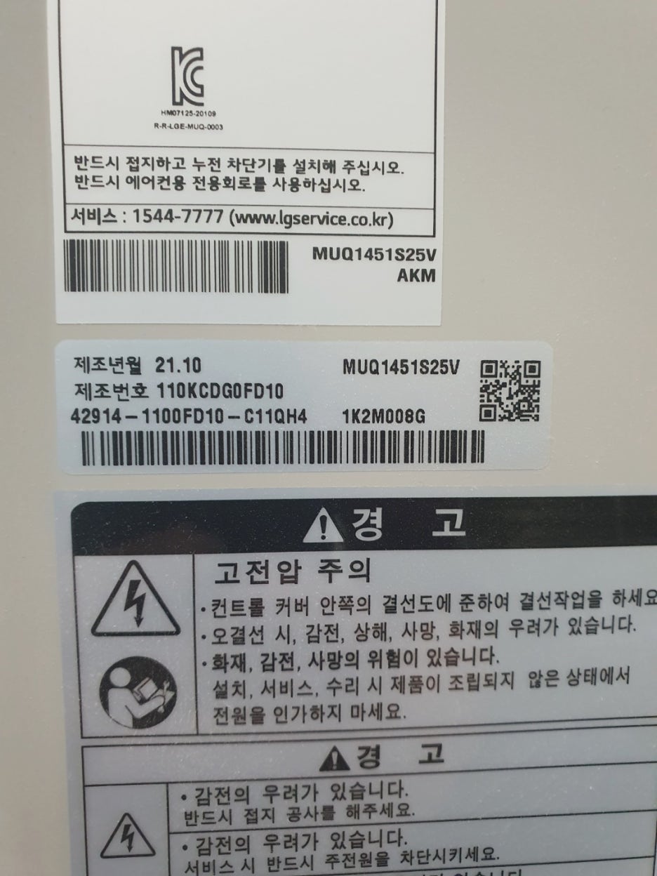 에어컨디셔너이엔지 이미지