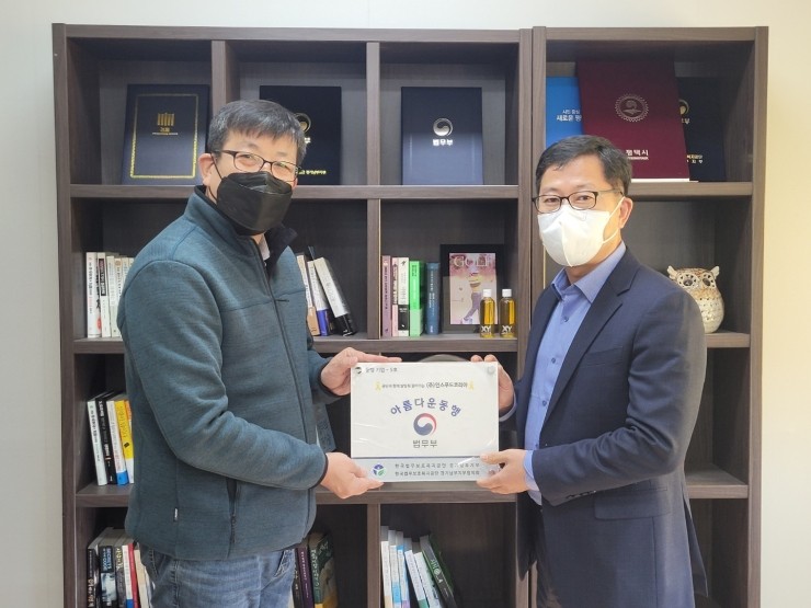 (주)동행푸드 이미지