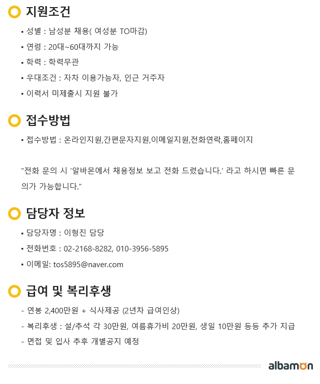 화남식품산업 이미지