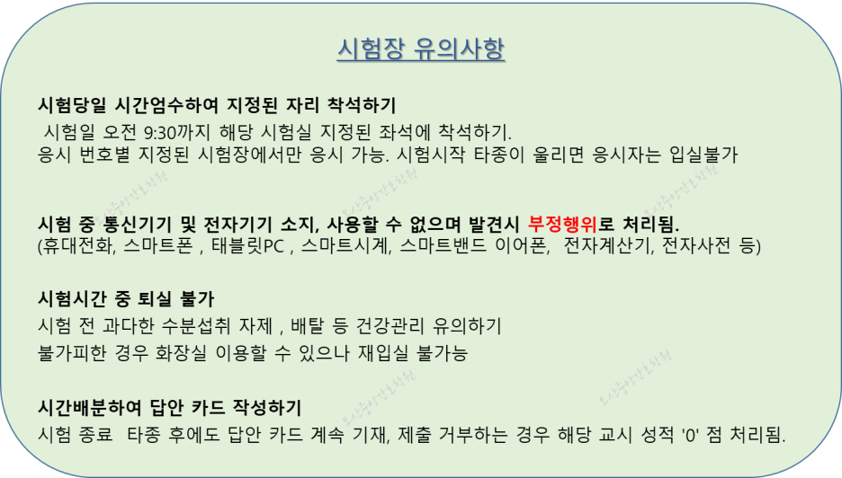 오산중앙간호학원 이미지